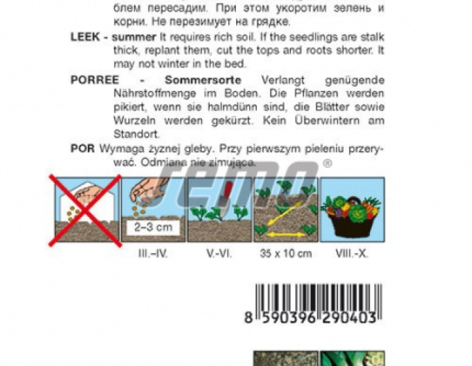 Semo Praz ´Zwitserse Reuzen´